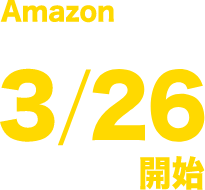 ドラマ 賭ケグルイ 双 公式サイト